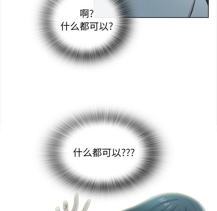 幸福公寓第23话