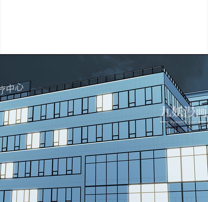 幸福公寓第23话