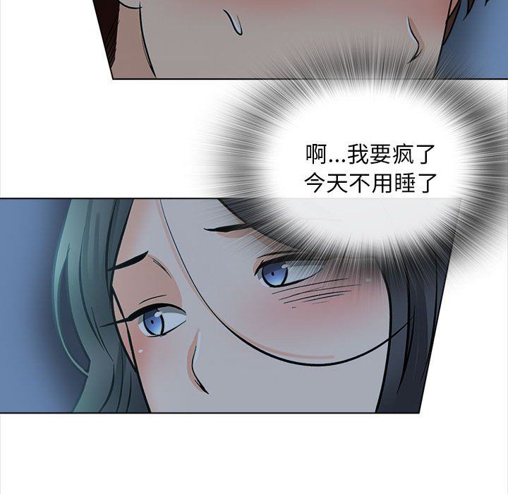 幸福公寓第23话