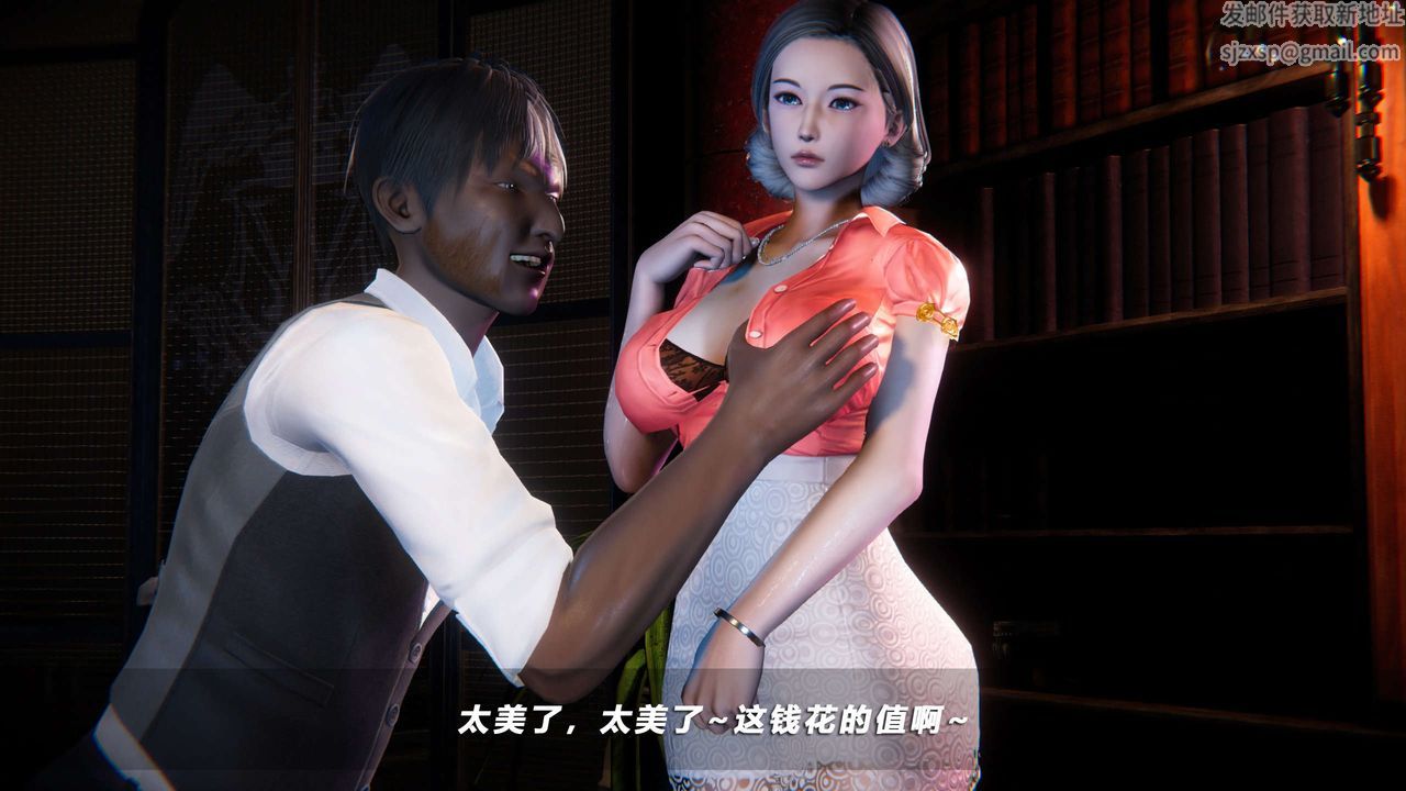 [3D]蝴蝶之殇第四季-罪城VICECITY第64话