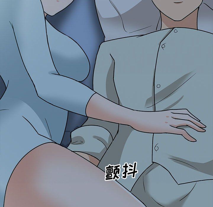 幸福公寓第23话