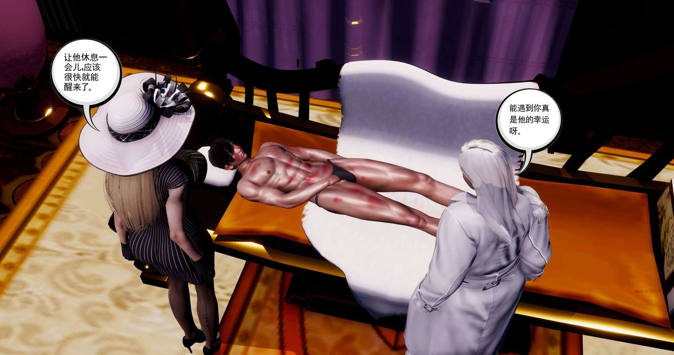 [3D]淫妖兽语第二季第36话