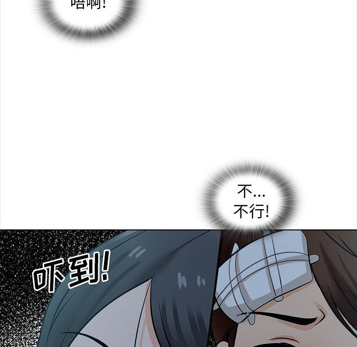 幸福公寓第23话