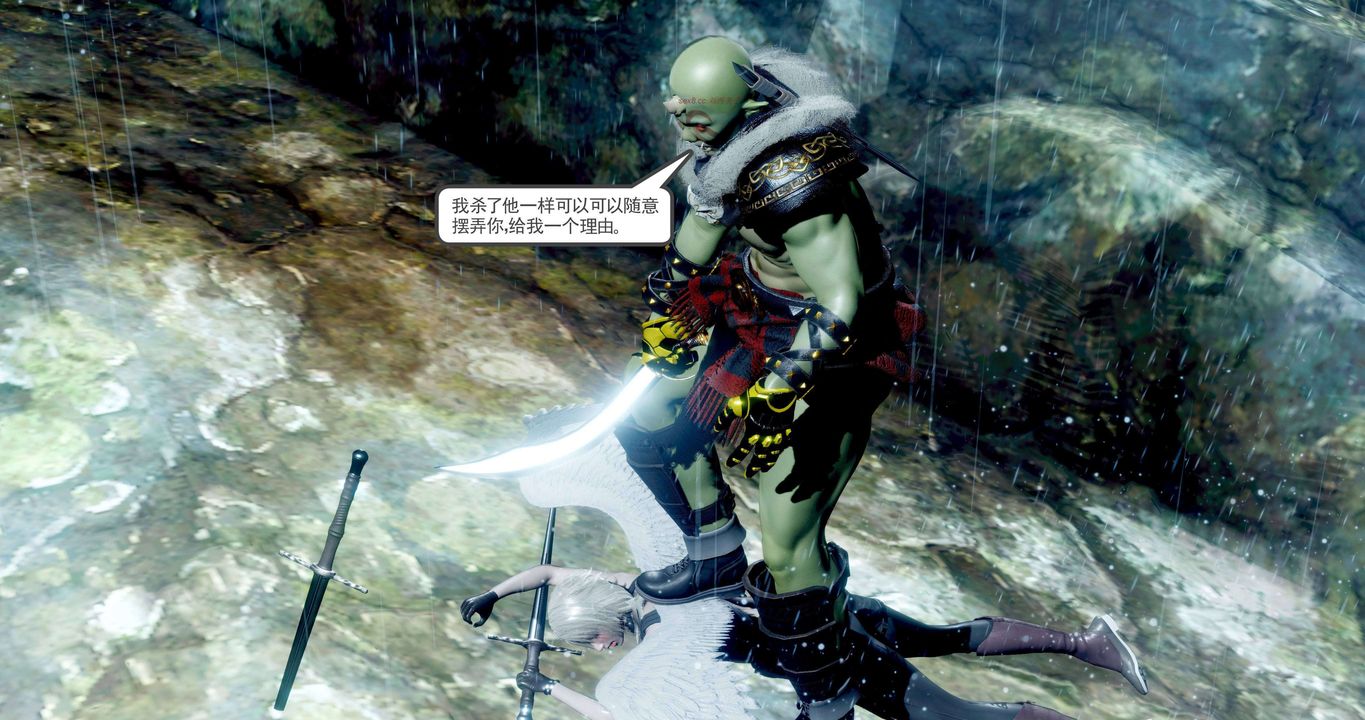 [3D]淫妖兽语第二季第37话