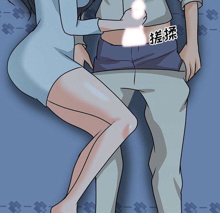 幸福公寓第23話