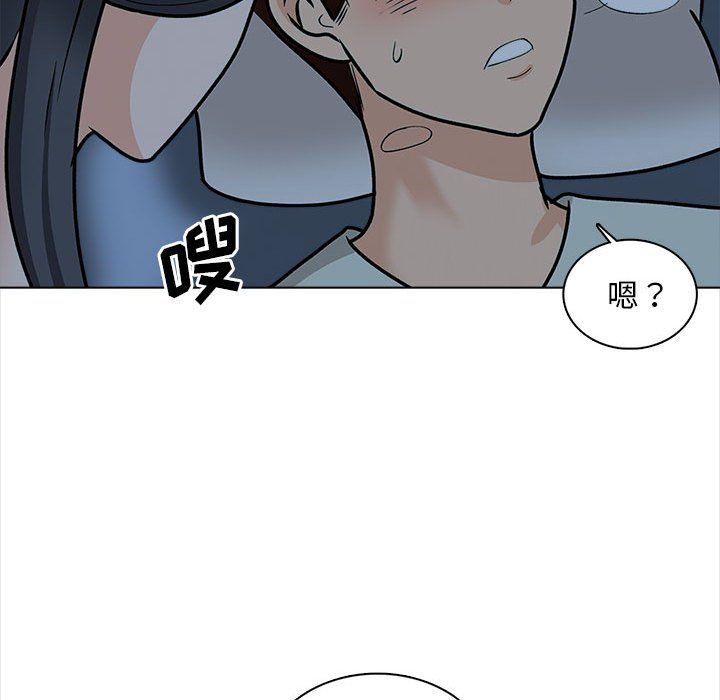 幸福公寓第23话