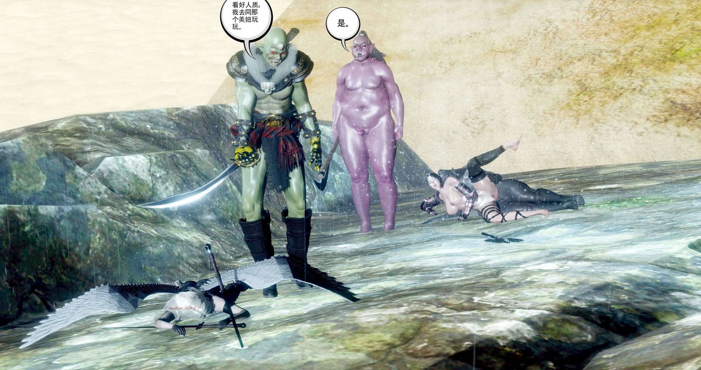 [3D]淫妖獸語第二季第37話