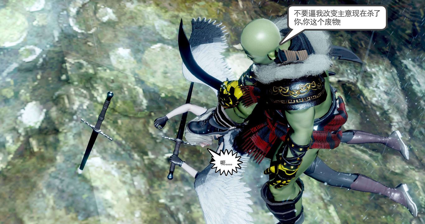 [3D]淫妖兽语第二季第37话