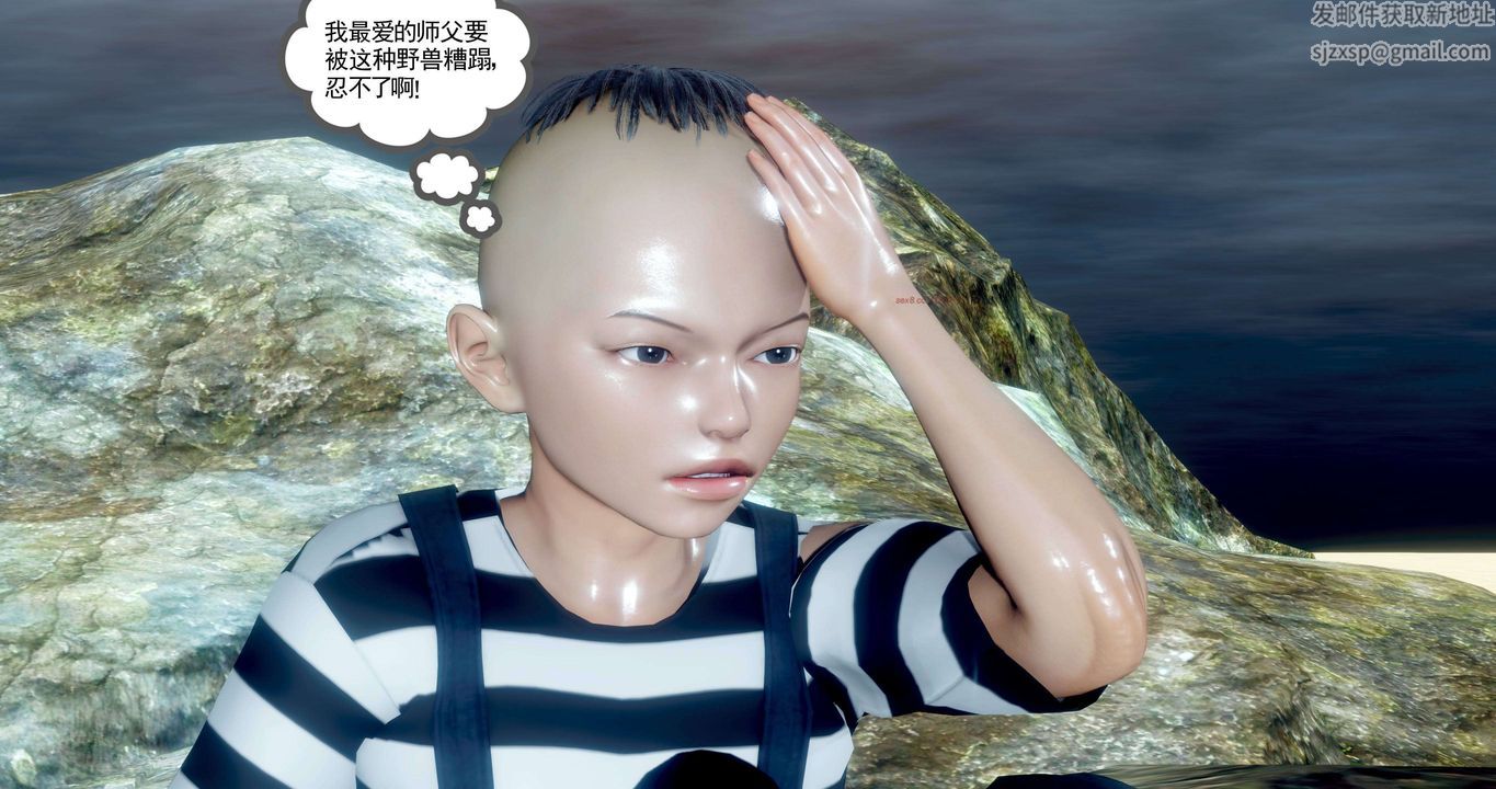 [3D]淫妖兽语第二季第37话