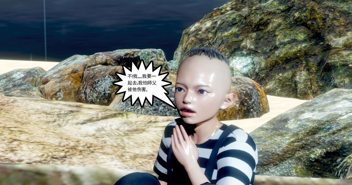 [3D]淫妖兽语第二季第37话