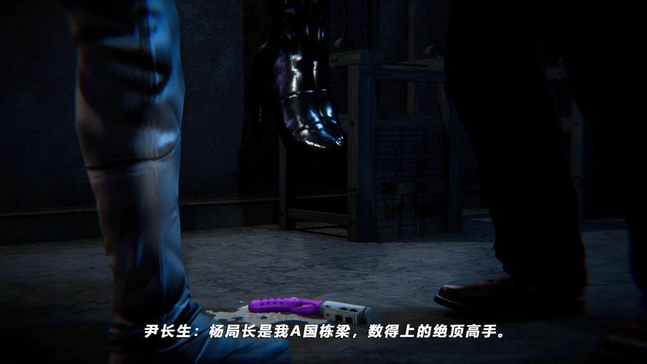 [3D]蝴蝶之殤第四季-罪城VICECITY第64話