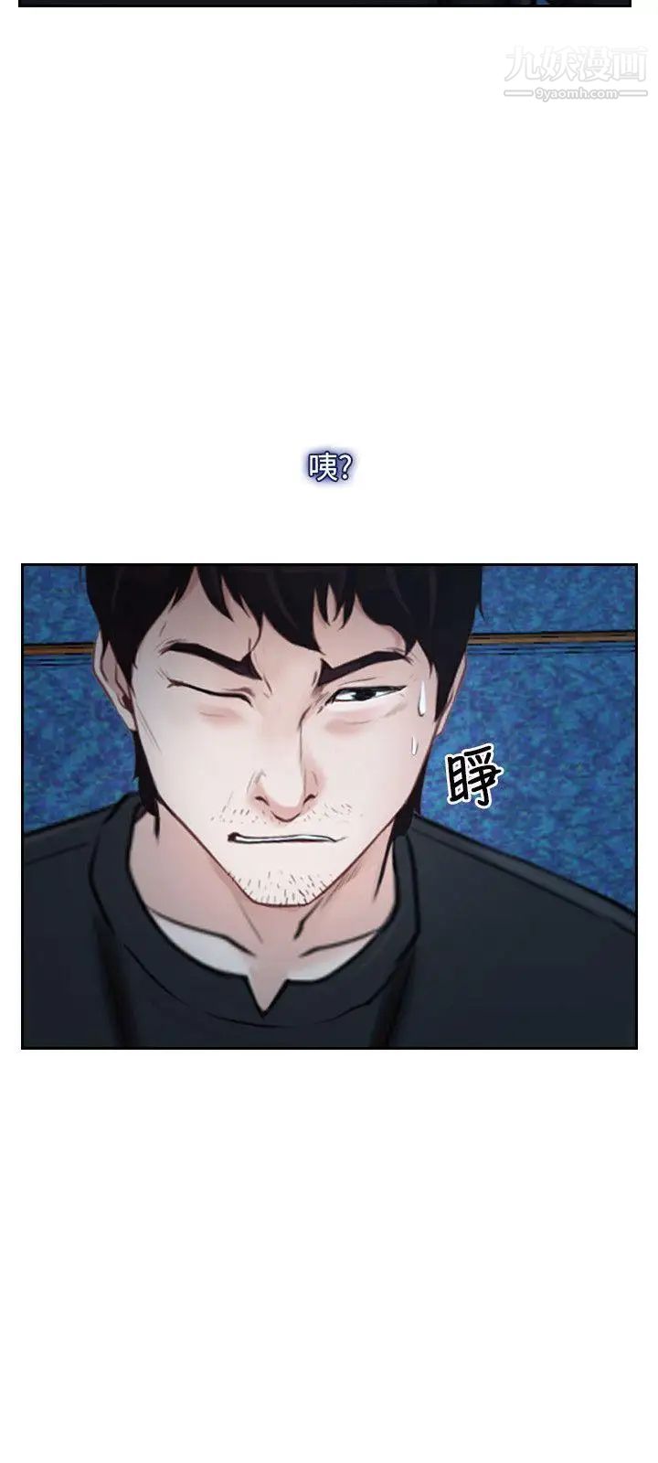 初恋物语第22话-美女群集的修练院