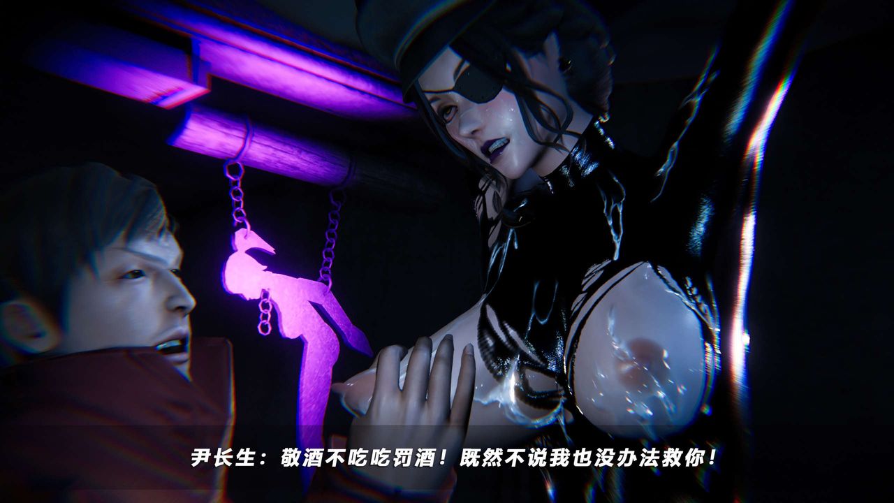 [3D]蝴蝶之殇第四季-罪城VICECITY第64话