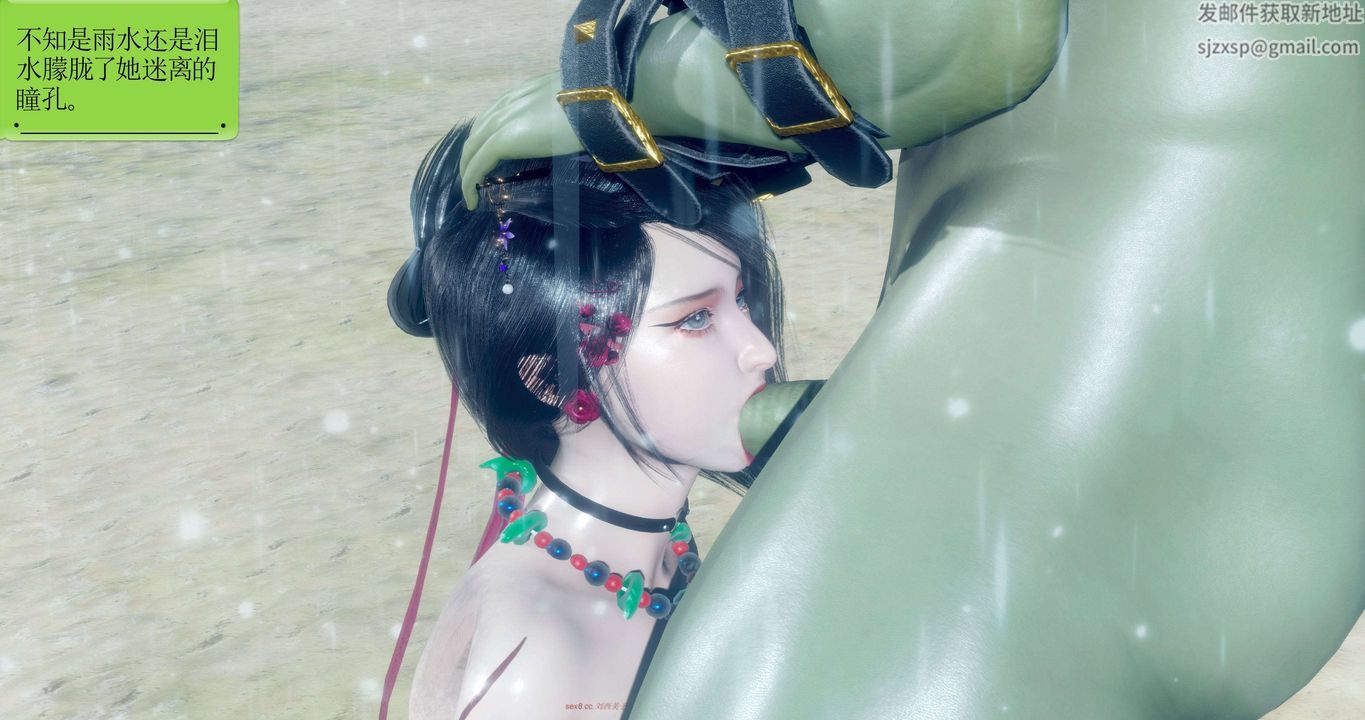 [3D]淫妖兽语第二季第37话