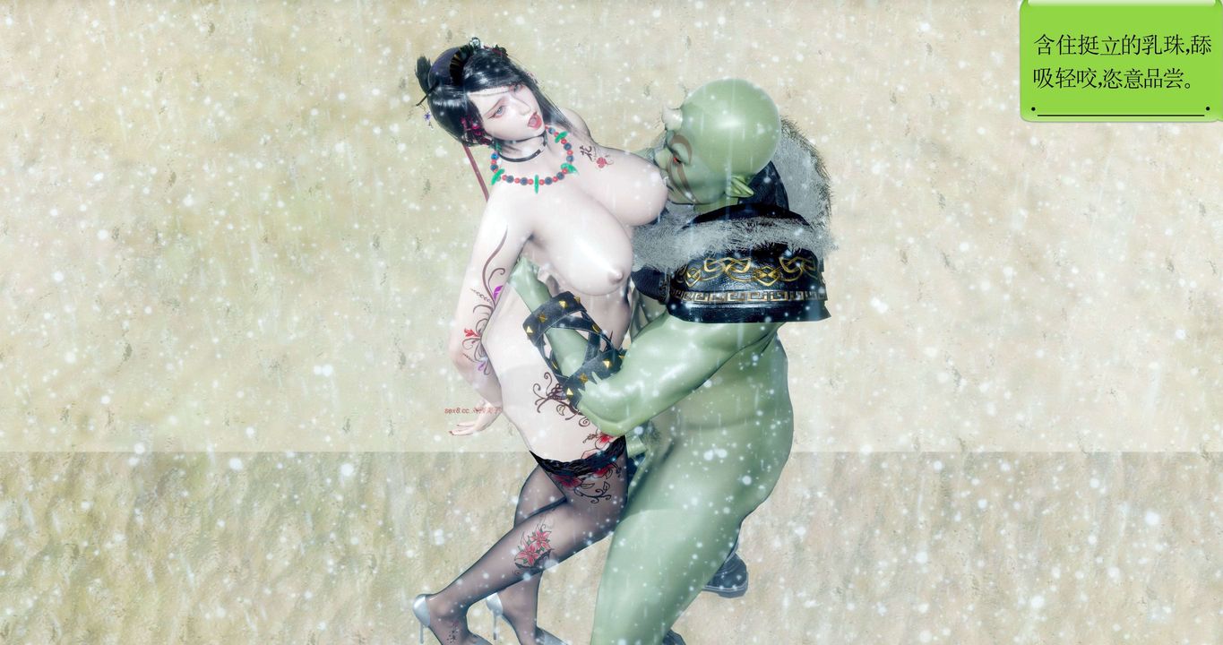 [3D]淫妖兽语第二季第37话