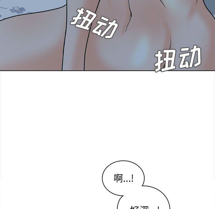 幸福公寓第24话