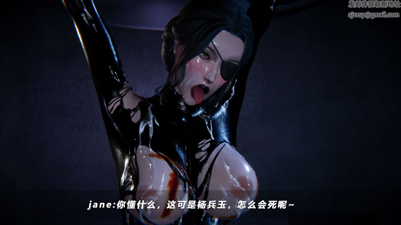 [3D]蝴蝶之殇第四季-罪城VICECITY第64话