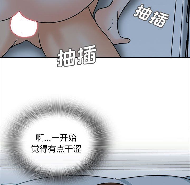 幸福公寓第24话