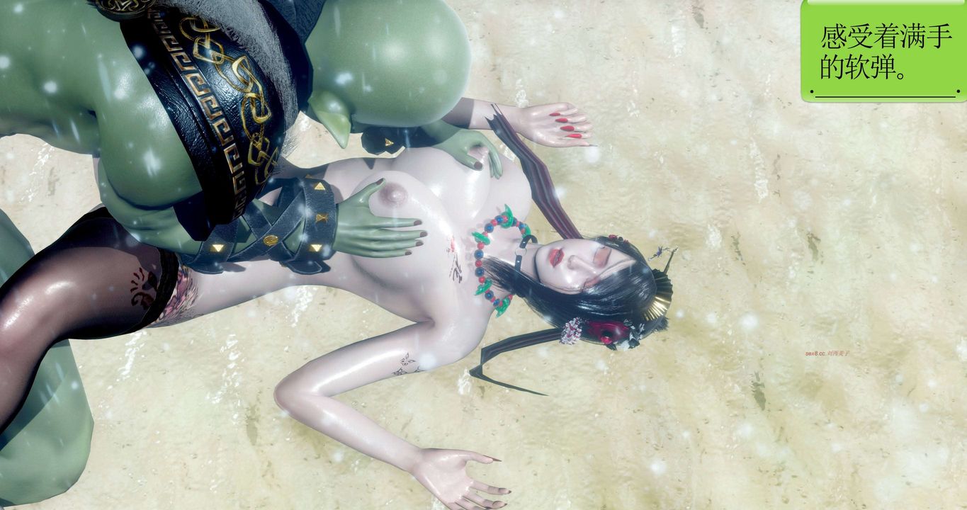 [3D]淫妖兽语第二季第37话