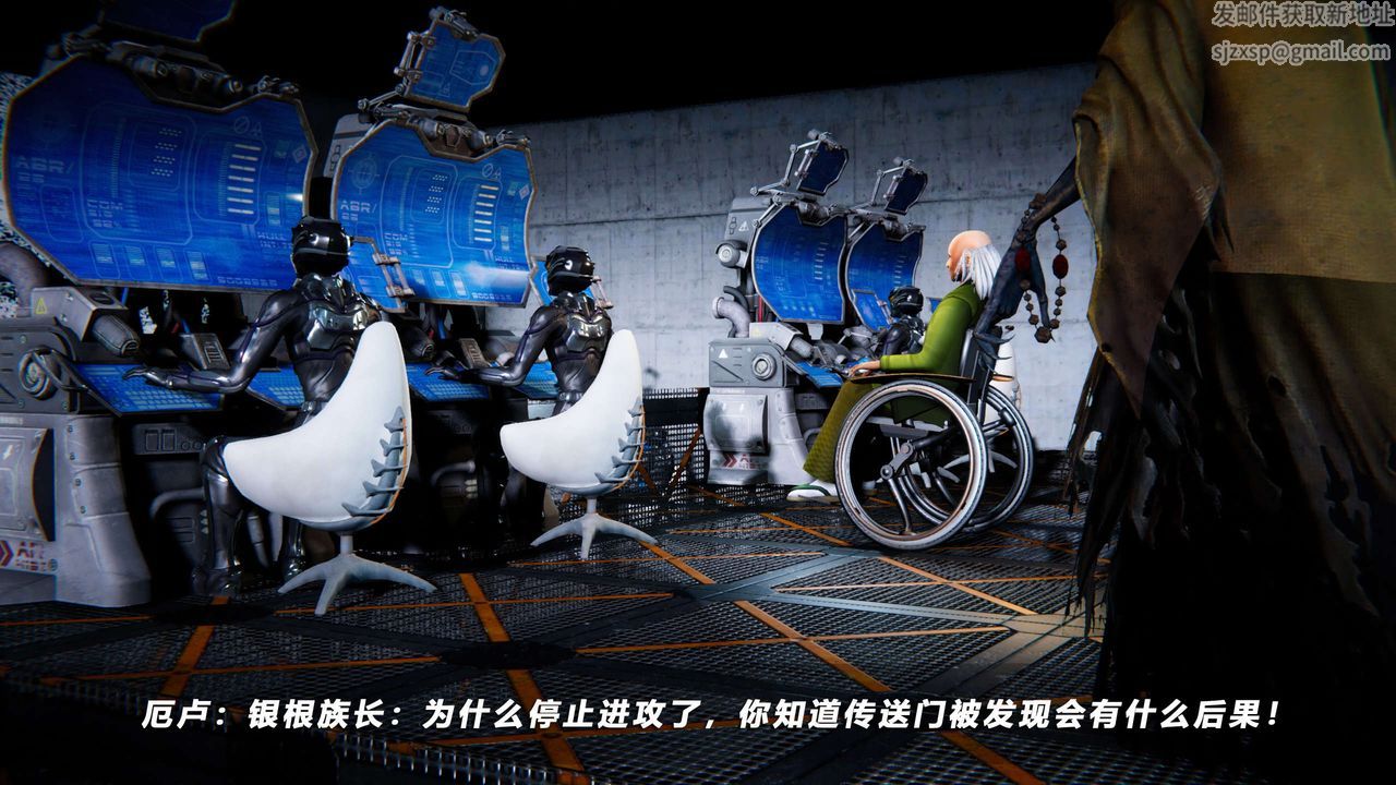 [3D]蝴蝶之殇第四季-罪城VICECITY第65话