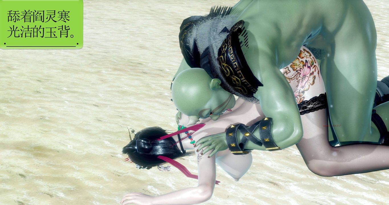 [3D]淫妖兽语第二季第37话