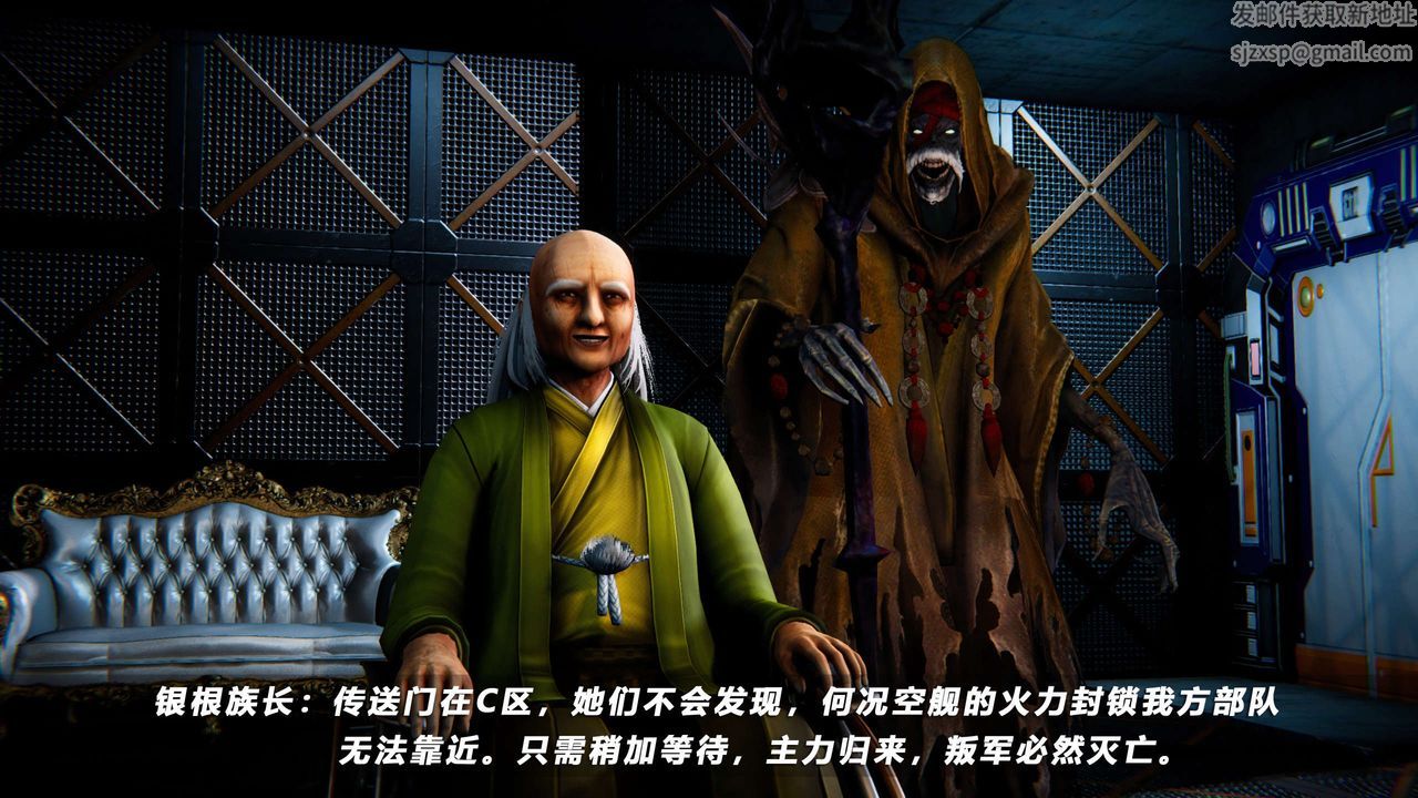 [3D]蝴蝶之殇第四季-罪城VICECITY第65话