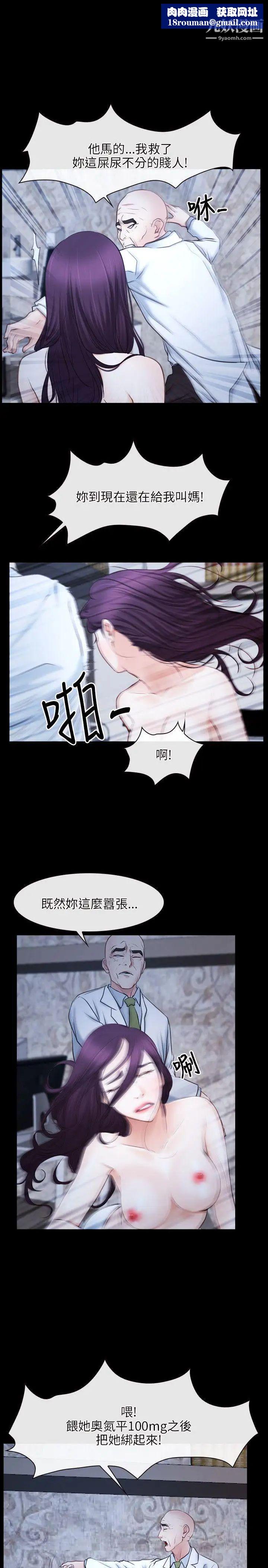 初恋物语第23话-前进修练院!