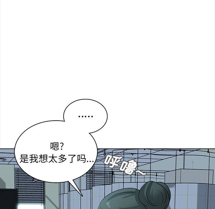 幸福公寓第24话