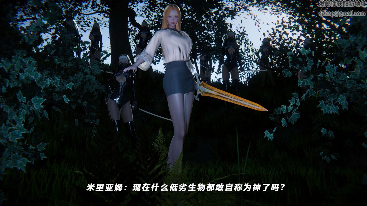 [3D]蝴蝶之殇第四季-罪城VICECITY第65话