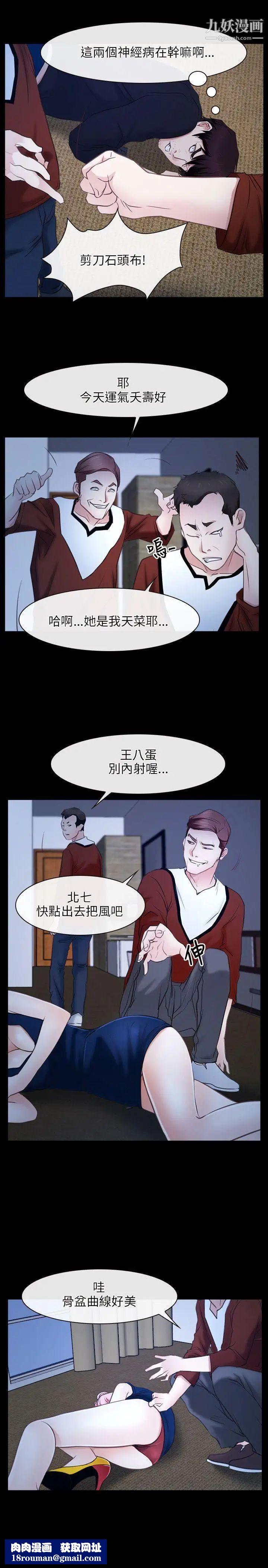 初恋物语第23话-前进修练院!