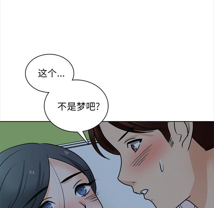 幸福公寓第24话