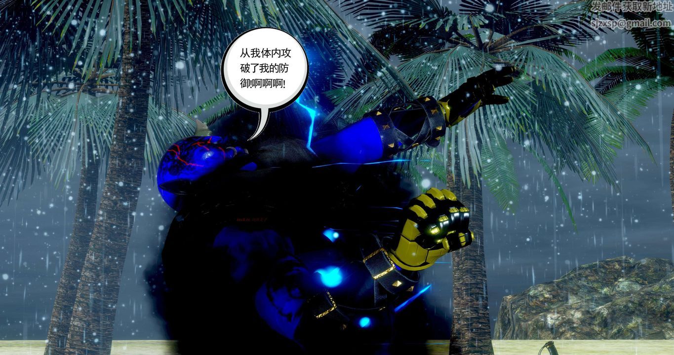 [3D]淫妖獸語第二季第38話