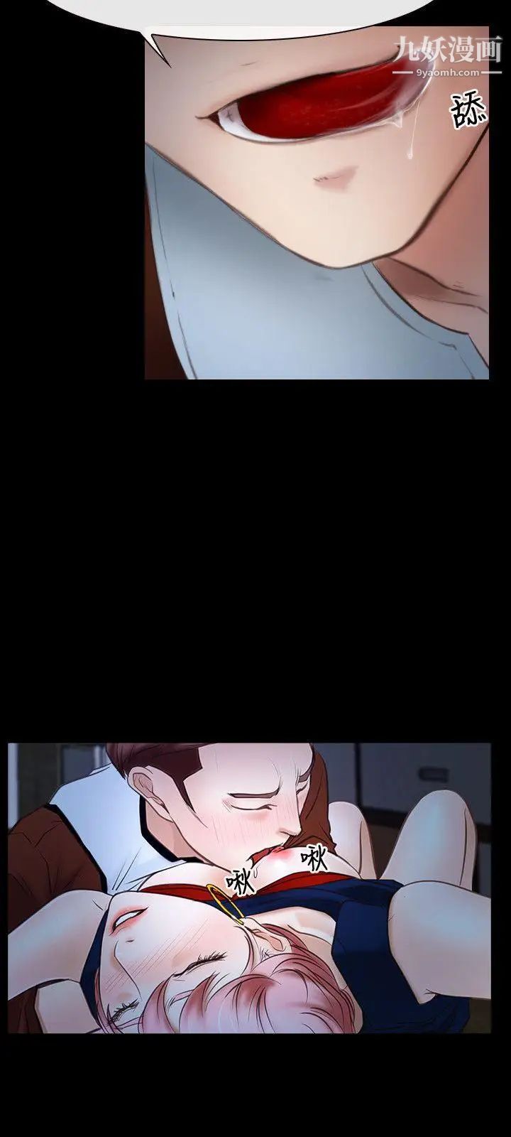 初戀物語第23話-前進修練院!