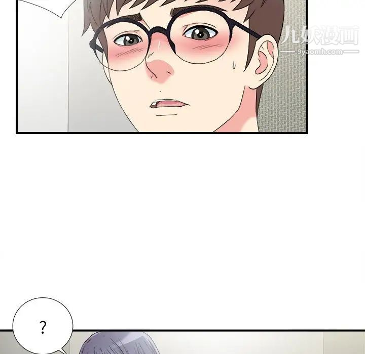 菜鳥掃美記第27话