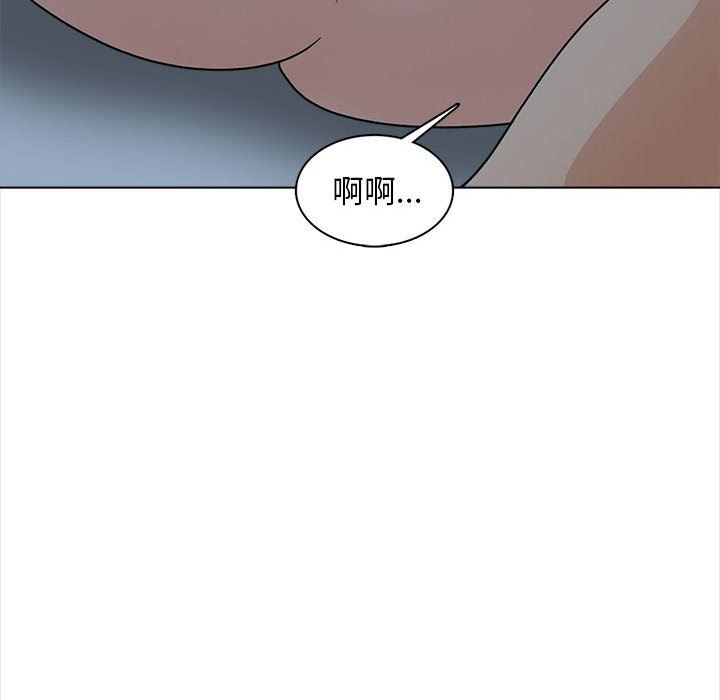 幸福公寓第24话