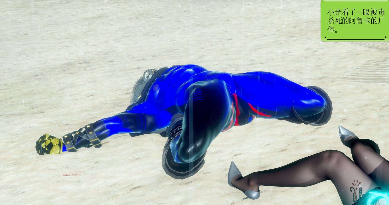 [3D]淫妖獸語第二季第38話