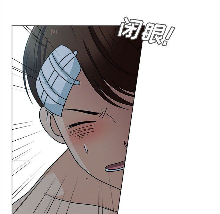 幸福公寓第24话