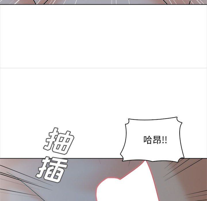 幸福公寓第24话