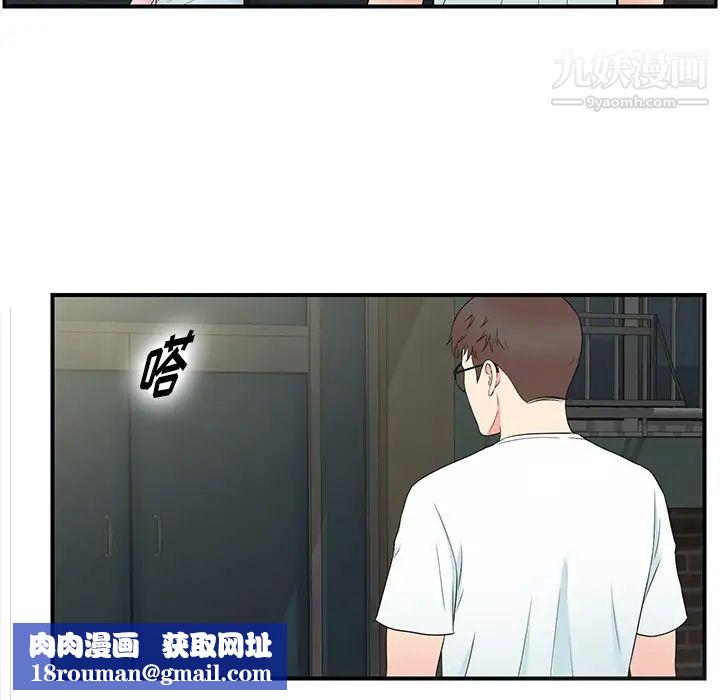 菜鸟扫美记第27话