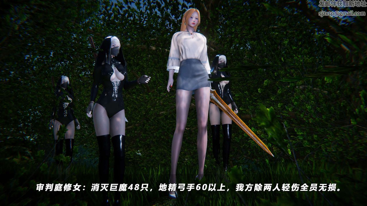 [3D]蝴蝶之殇第四季-罪城VICECITY第65话