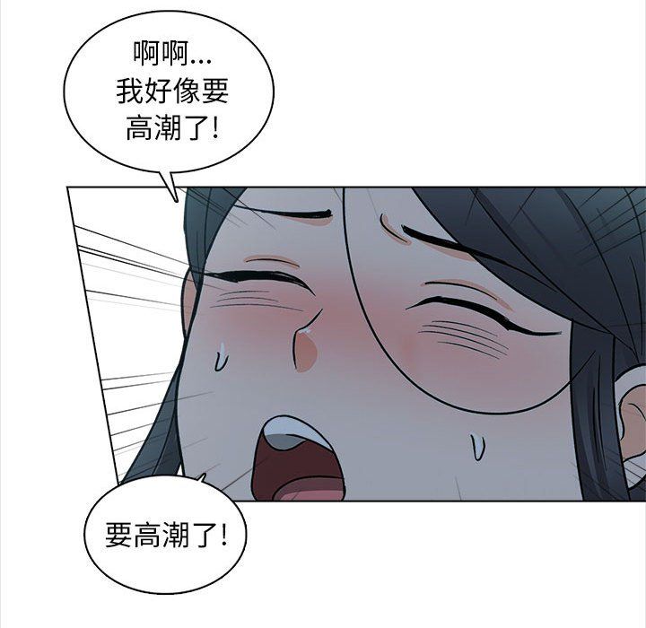 幸福公寓第24话