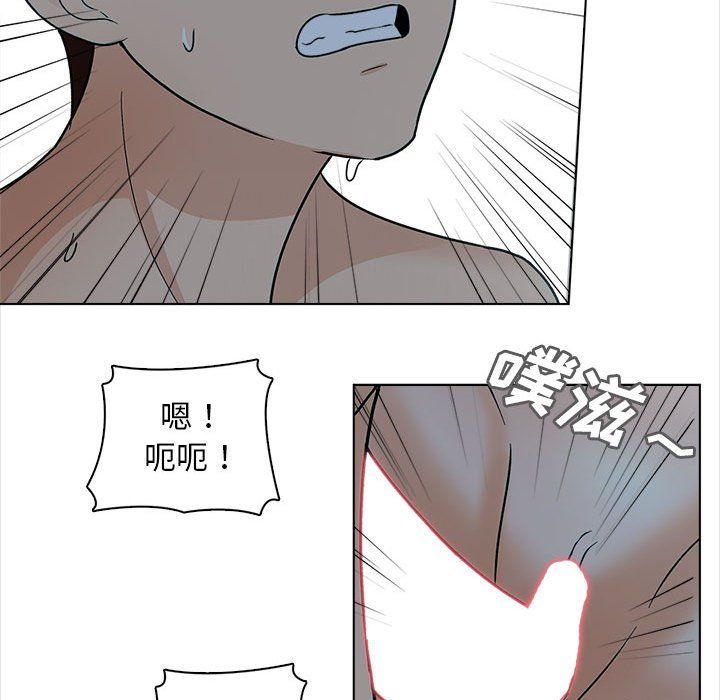 幸福公寓第24话