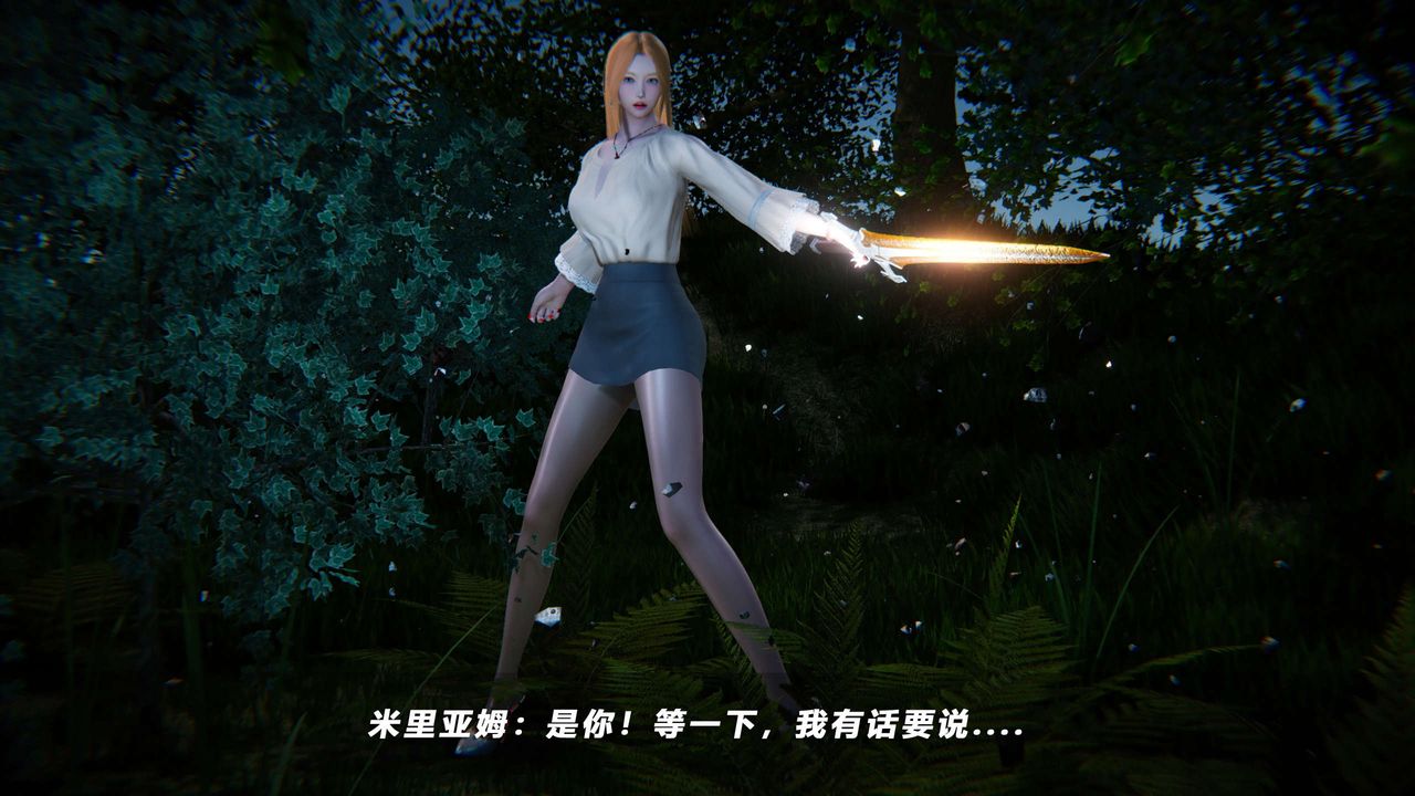 [3D]蝴蝶之殇第四季-罪城VICECITY第65话