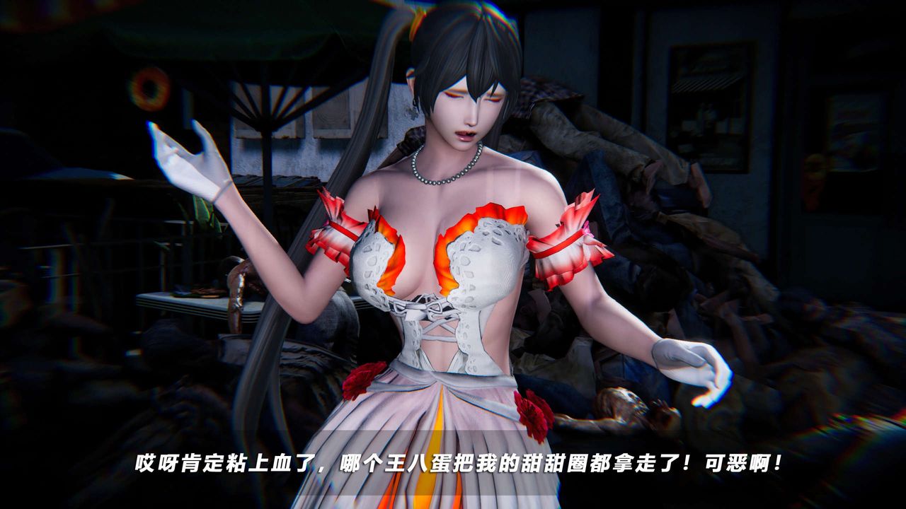 [3D]蝴蝶之殇第四季-罪城VICECITY第65话