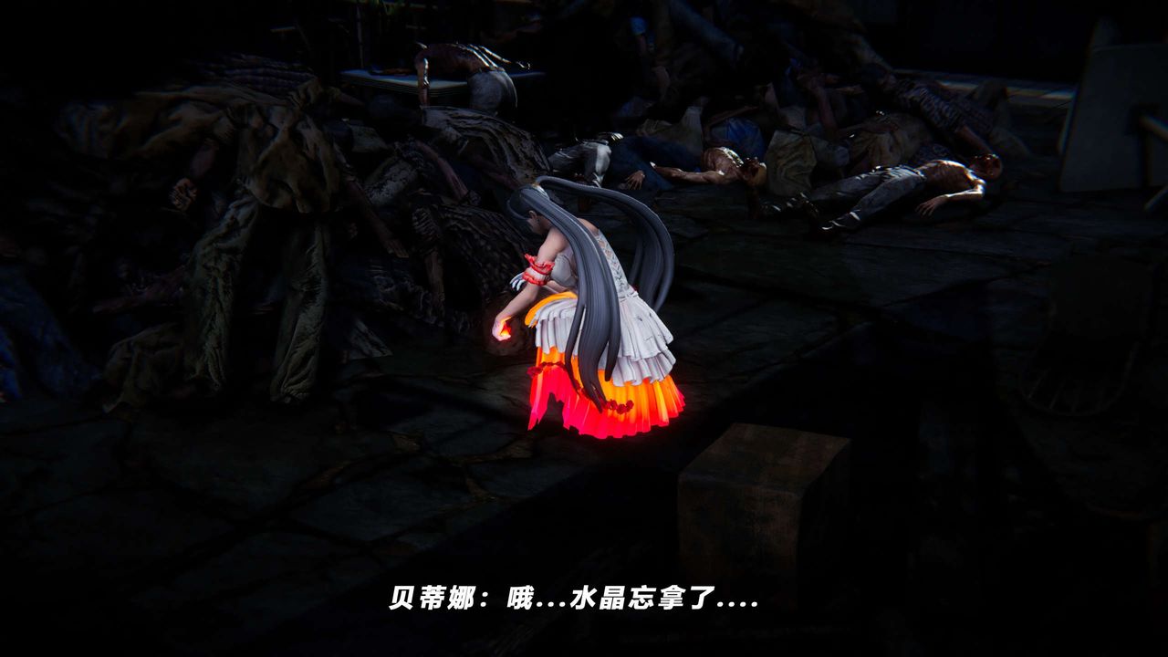 [3D]蝴蝶之殇第四季-罪城VICECITY第65话