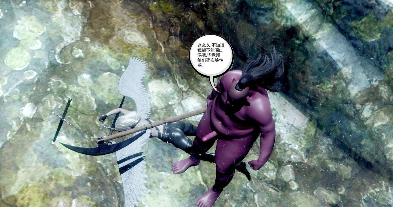 [3D]淫妖獸語第二季第38話