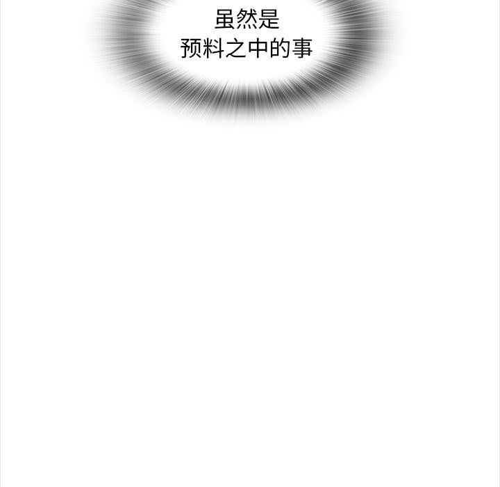 幸福公寓最终话