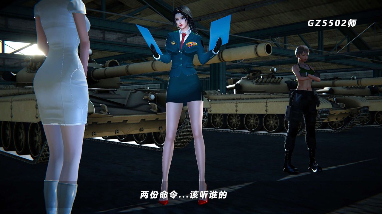 [3D]蝴蝶之殇第四季-罪城VICECITY第65话