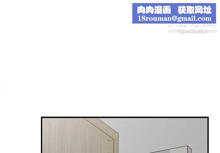 菜鸟扫美记最终话