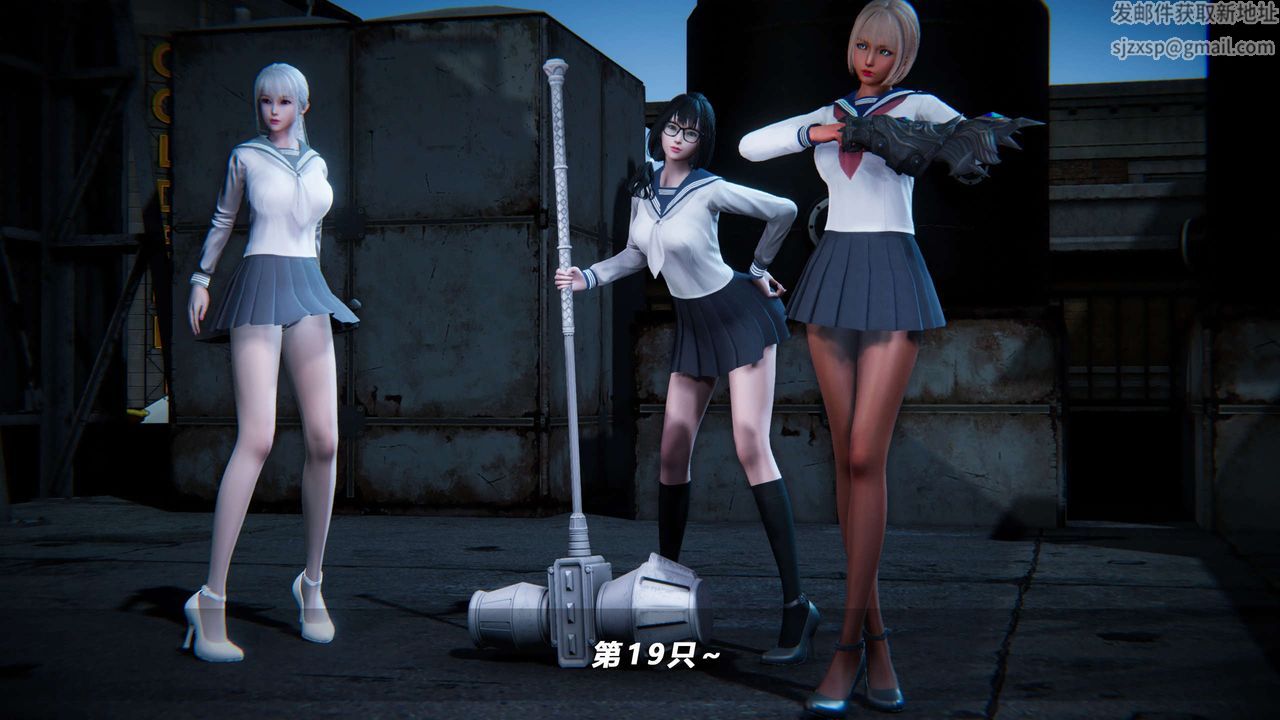 [3D]蝴蝶之殇第四季-罪城VICECITY第65话